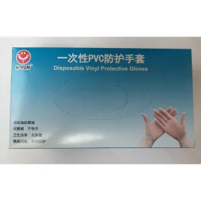 Disposable Vinyl Protective Gloves 100